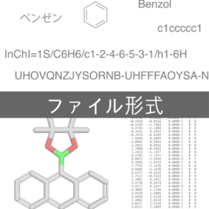 py3Dmolを使って化学構造をJupyter上で美しく表示する | 化学の新しいカタチ